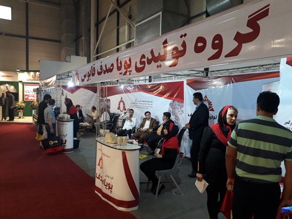 نمایشگاه بین المللی دام و طیور مشهد
